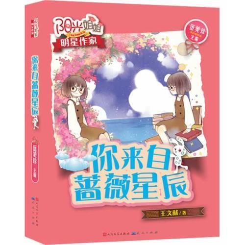 海岛冲浪