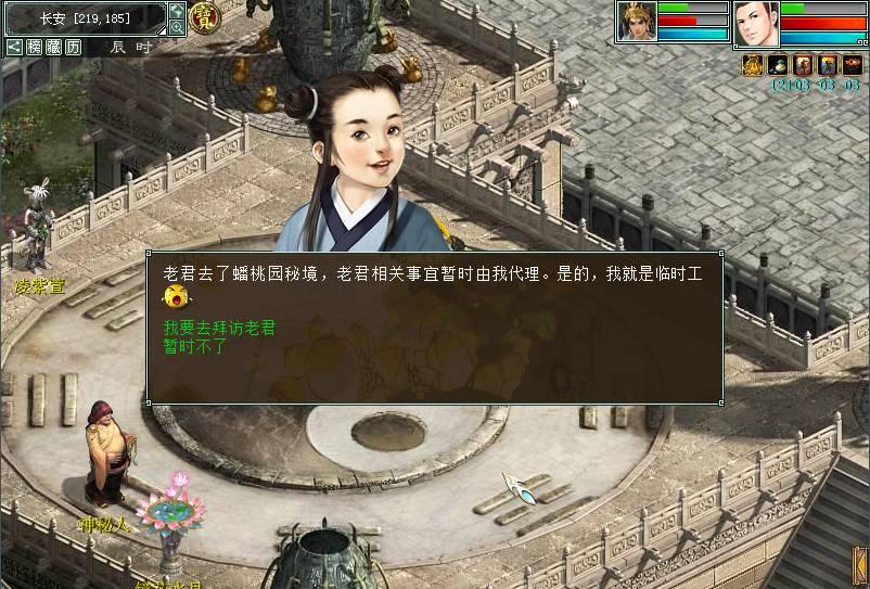 生化危机HD