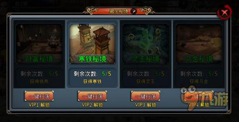 逃离黄金城堡