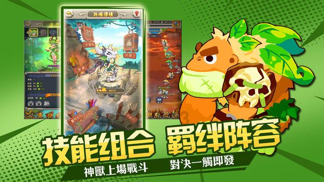 嘉际什么时候上市？