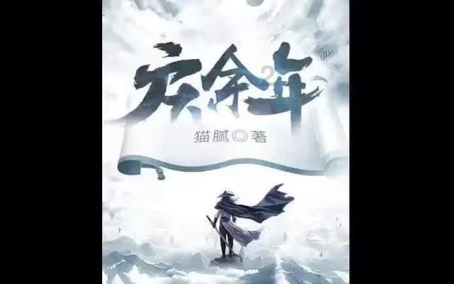 苹果菠萝笔3
