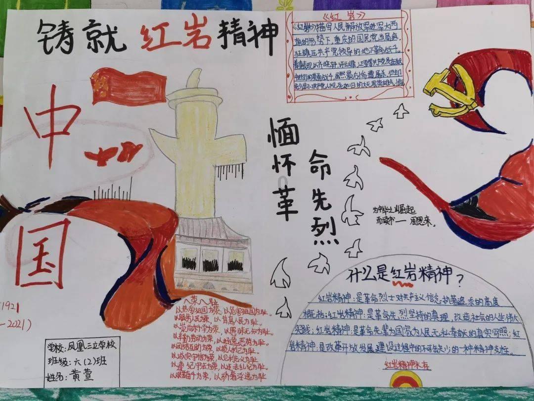 放逐之城