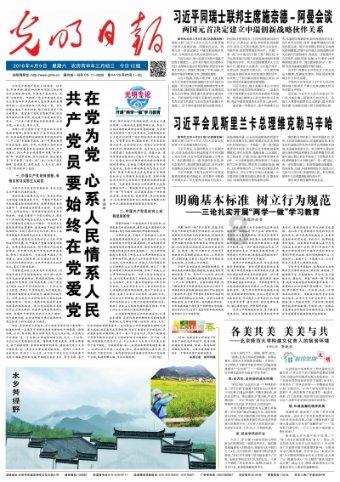 小怪运动会