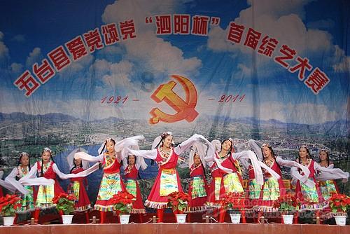 极限水上摩托