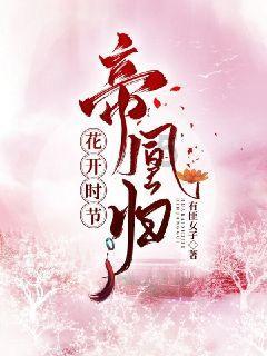 逃离神秘之林