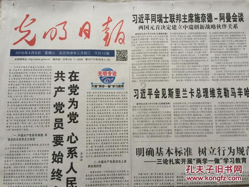 结婚后和父母分开住还是在一起住，哪个更好？游戏画面