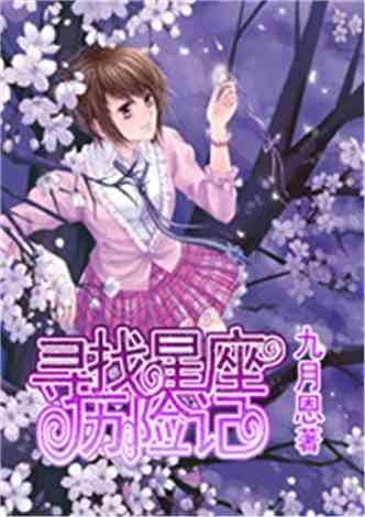 棒球训练赛