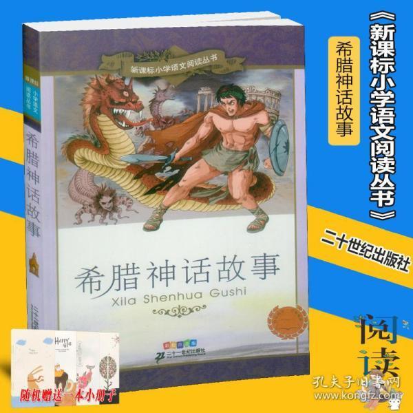 调兵遣将飞机打击